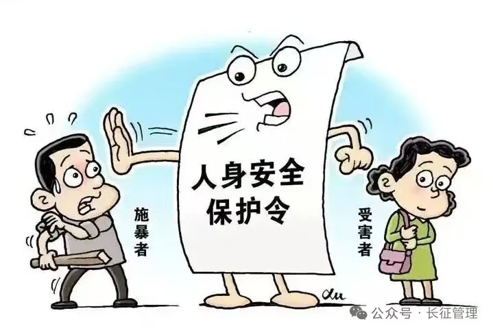 安全教育 | 大学生安全教育指南