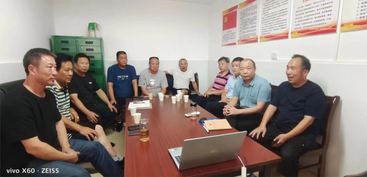 警示教育学习